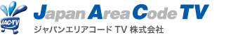 Japan Area Code TV official site